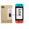 Nintendo Switch HAC-001 edzett üveg kijelzővédő fólia 9H (OEM)